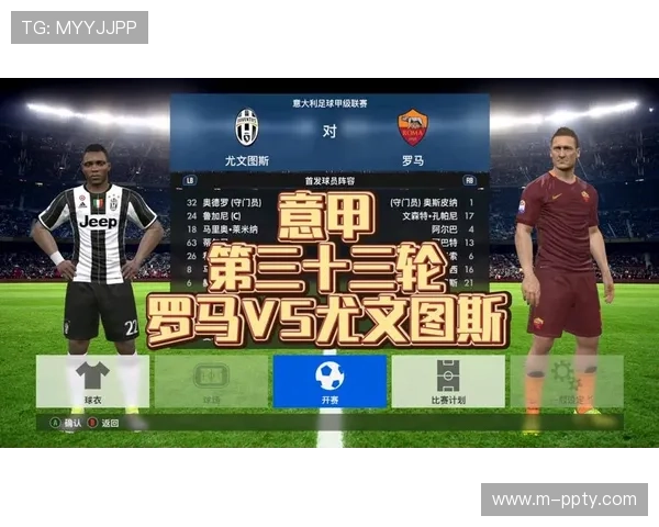 意甲引入半自动越位技术，2026赛季全面覆盖VAR系统