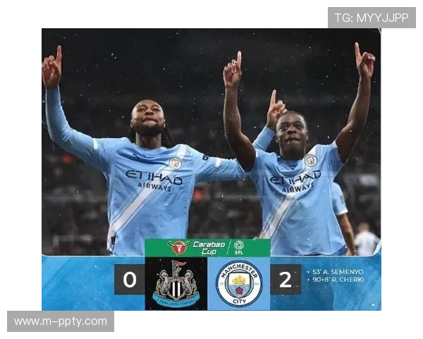 曼城2-0纽卡斯尔联赛杯晋级，塞梅尼奥进球无效引争议